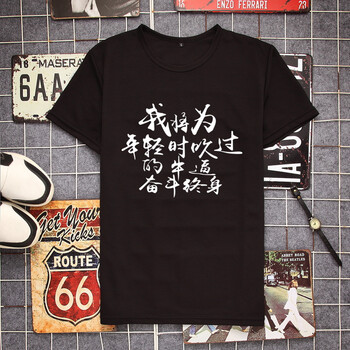 痛仰（tongyang） 短袖 男士T恤 05 S，XL，XS，L，M，XXXL，XXL