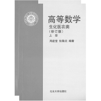 數(shù)學(xué)農(nóng)