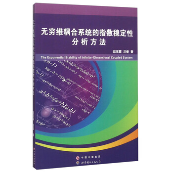 無窮