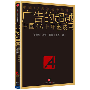 中國(guó)年