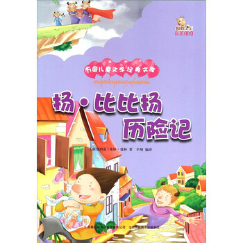 彩繪本