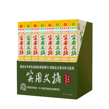中學(xué)生書