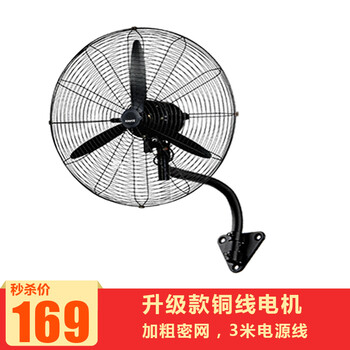 駿悅