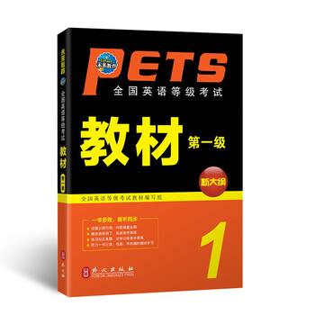 未來(lái)教育