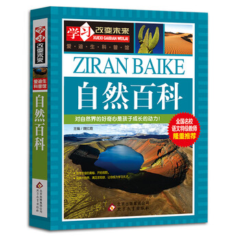 特級教師