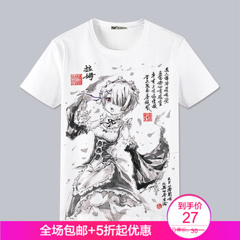 古萊登（GODLIKE） 短袖 男士T恤 60 S，XL，L，XXL，XXXL，M
