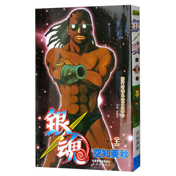 銀魂