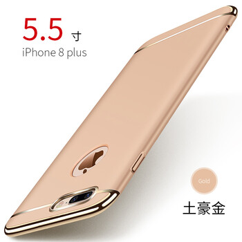 平果6splus外殼