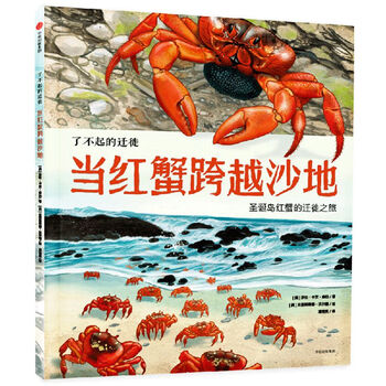 書摘