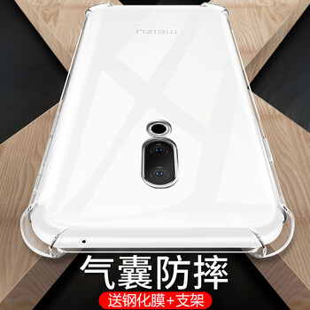 s6透明