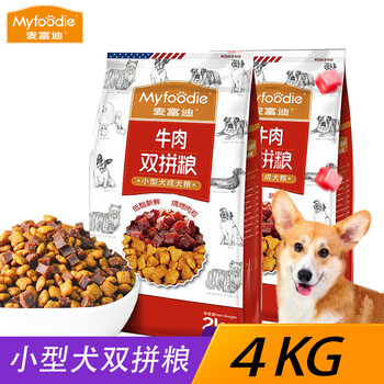 麥富迪（Myfoodie） 牛肉口味成犬狗糧 小型犬雙拼糧4kg 