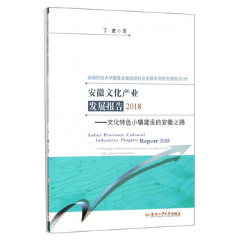 文化產(chǎn)業(yè)