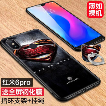 紅米手機標志