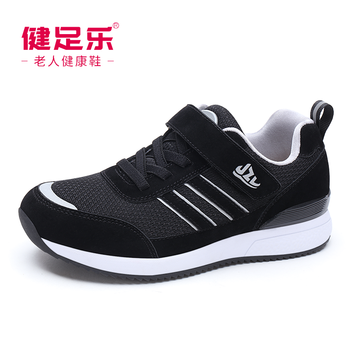 健足樂男士黑色  J83363641  女款 40