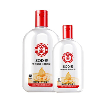 大寶200ml