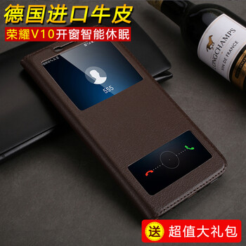 榮耀真皮視窗