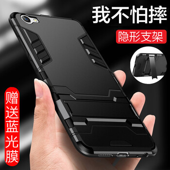 景世 VIVOY67 手機(jī)殼/保護(hù)套