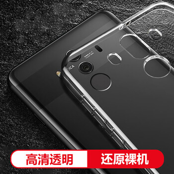 金響（JOGDRC） 華為mate10 pro原裝正品專用 手機殼/保護套