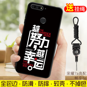 手機(jī)e8