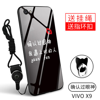 Do Dower x9 手機殼/保護套