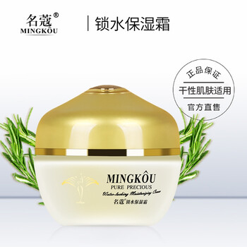 名蔻（MINGKOU）