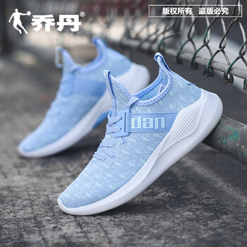 喬丹（QIAODAN）跑步鞋聯(lián)合藍/天際藍 