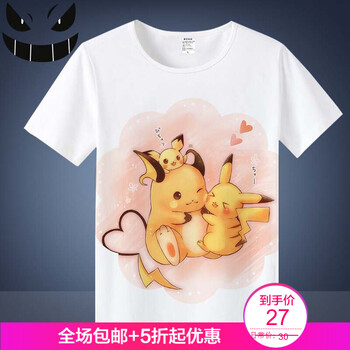 古萊登（GODLIKE） 短袖 男士T恤 23 S，XL，L，XXXL，M，XXL