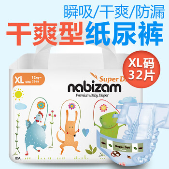 女寶寶韓國