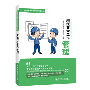 最佳實踐
