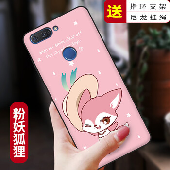 邁琪數碼（Maqi Star） 聯(lián)想k5 手機殼/保護套