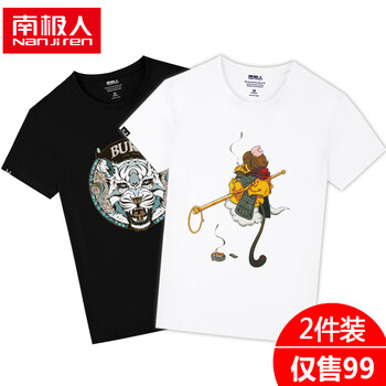 南極人（Nan Ji ren） 短袖 男士T恤 白黑-背影猴/虎頭 