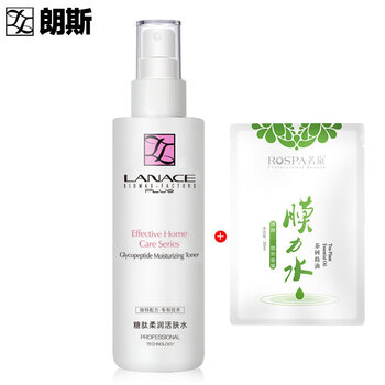 朗斯（Lanace）爽膚水 120ml