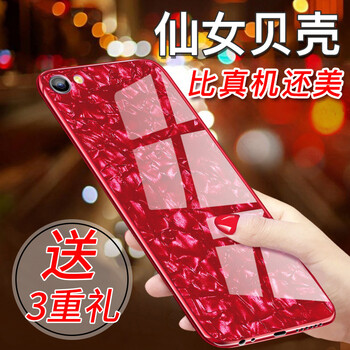 yk r9s/r9splus 手機(jī)殼/保護(hù)套