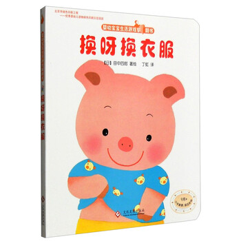 寶寶