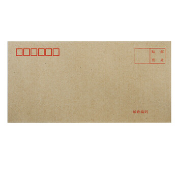 3號(hào)信封