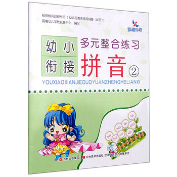 書(shū)摘