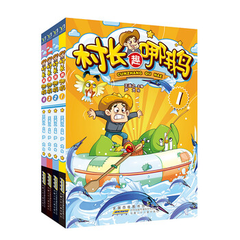 書摘