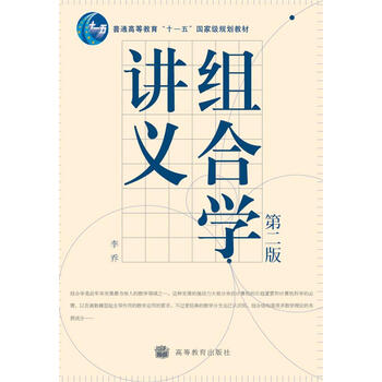 學目錄