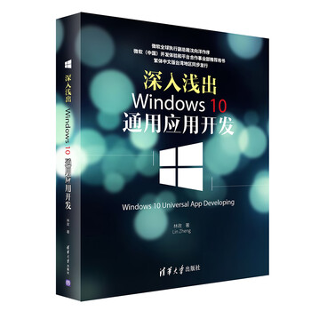 windows開發(fā)