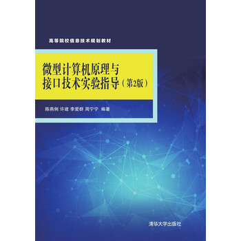 計(jì)算機(jī)原理