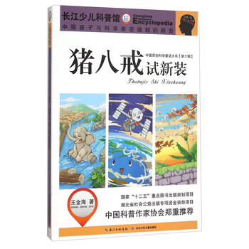 原創(chuàng)
