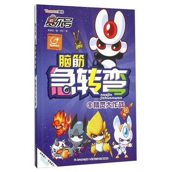 書摘