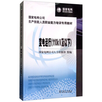書摘
