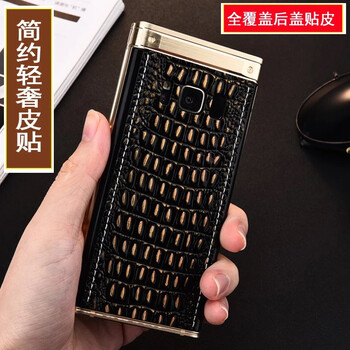 米奈索 W2018 手機殼/保護套