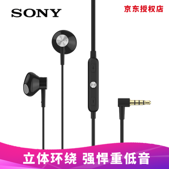 未知  耳機(jī)/耳麥 入耳式，耳塞式