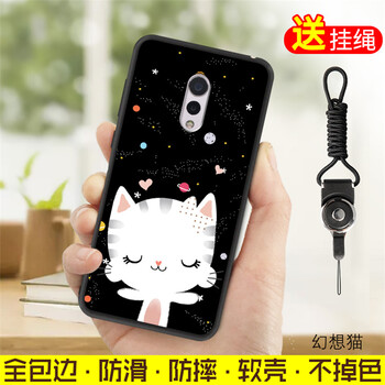 個性時尚，蘋果手機殼讓你美美噠