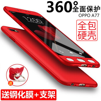 銘威達(dá) A1 手機(jī)殼/保護(hù)套