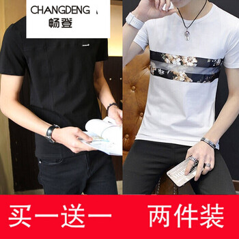 暢登（CHANGDENG） 短袖 男士T恤 英文黑+拼花白 