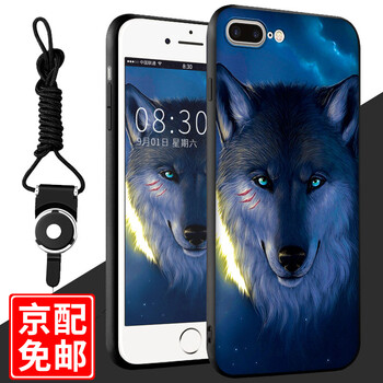 古尚派（Gu Shang Pai） Apple 蘋果 iPhone8 Plus 手機殼/保護套