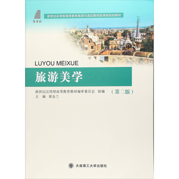 書摘